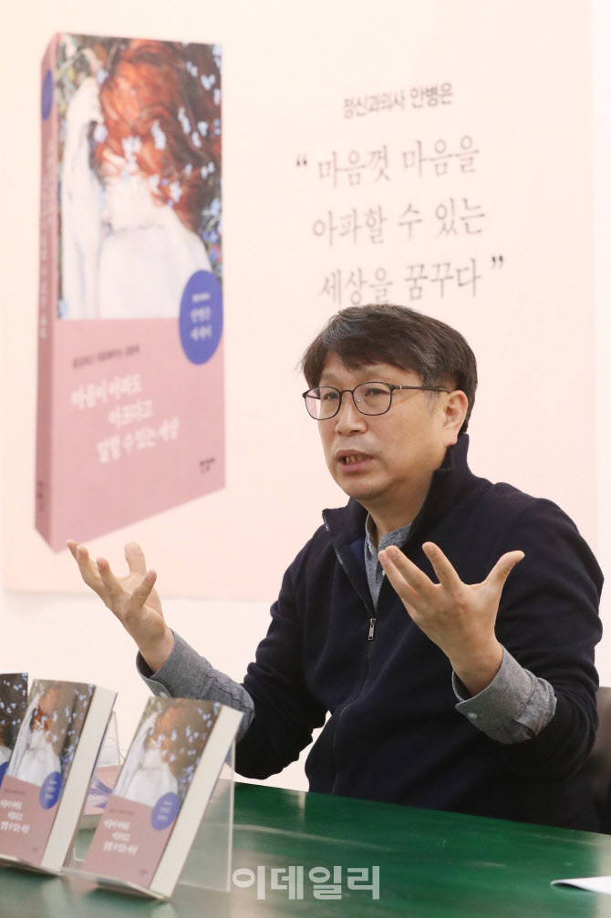 [포토]안병은, 마음껏 마음을 아파할 수 있는 세상을 꿈꾸다