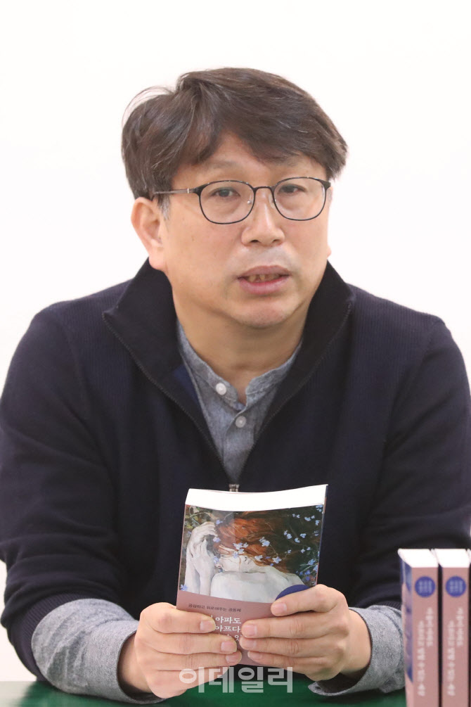 [포토]마음이 아파도 아프다고 말할 수 있는 세상 출판 간담회