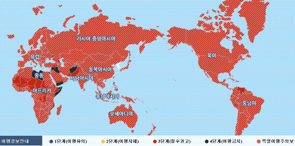 외교부, 특별여행주의보 내달 17일까지…해외여행 취소·연기 권고