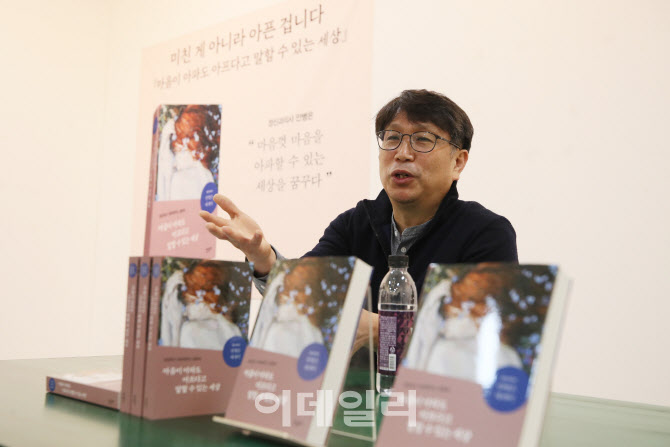 [포토]발언하는 안병은 정신과 의사