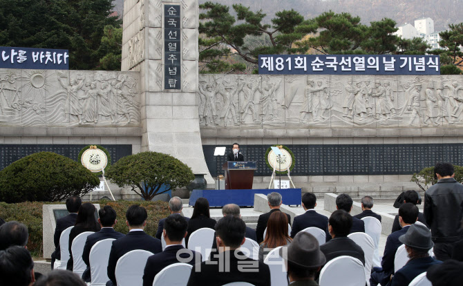 [포토]정세균 국무총리, '순국선열의 날 기념식' 기념사