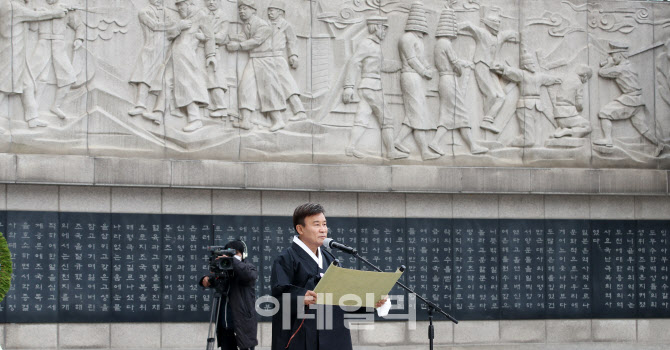 [포토]'제81회 순국선열의 날 기념식'에서 추념문 낭독하는 김원웅 광복회장