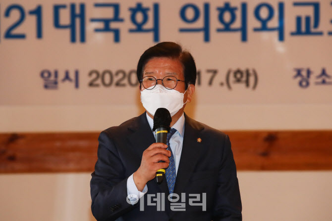 [포토]'인사말하는 박병석 국회의장'