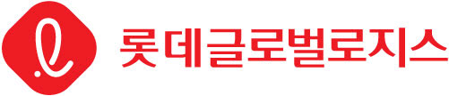 롯데글로벌로지스, 제58주년 소방의 날 행정안전부장관 표창 받아