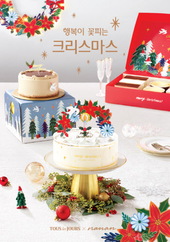 뚜레쥬르, 일러스트레이터 '나난' 협업 크리스마스 제품 선봬
