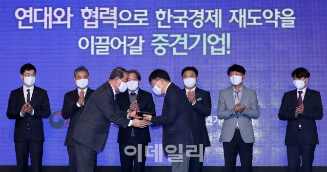 [포토]연대와 협력으로 한국경제 재도약을 위해