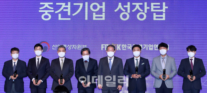 [포토]중견기업 성장탑 수상자들