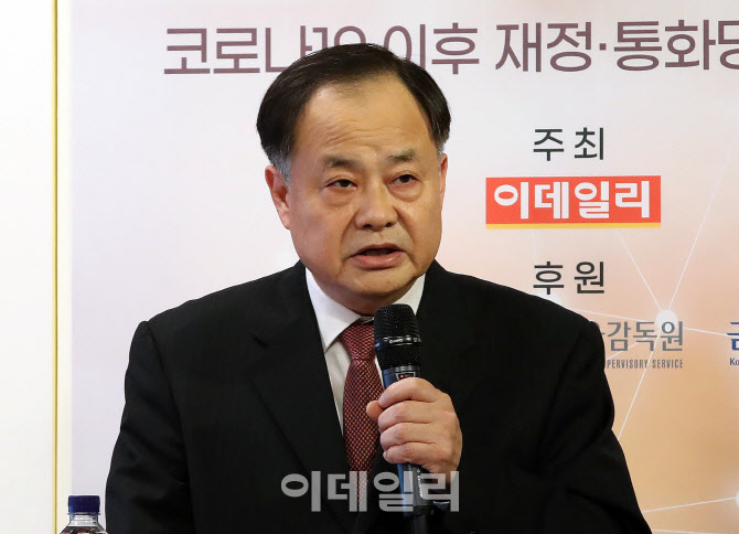 [포토] 31회 SRE 주요결과 발표하는 김필규 자본시장연구원