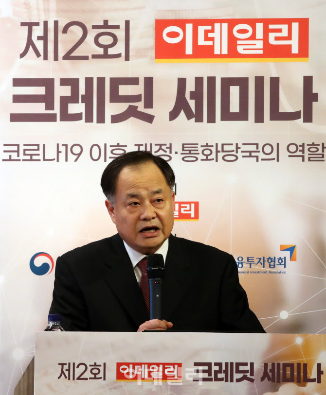 [포토]김필규 자본시장연구원, 31회 SRE 주요결과 발표