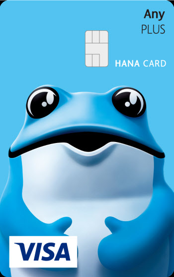 하나카드, '진로두꺼비' 한정판 캐릭터 카드 선착순 3000명