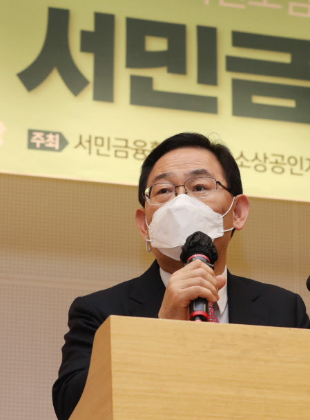 주호영 “소상공인 대출 힘들어…서민 금융지원 개선책 마련”