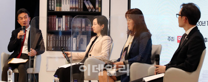 [포토]'ESG채권 투자 어떻게 해야 할까'란 주제로 열린 자유토론