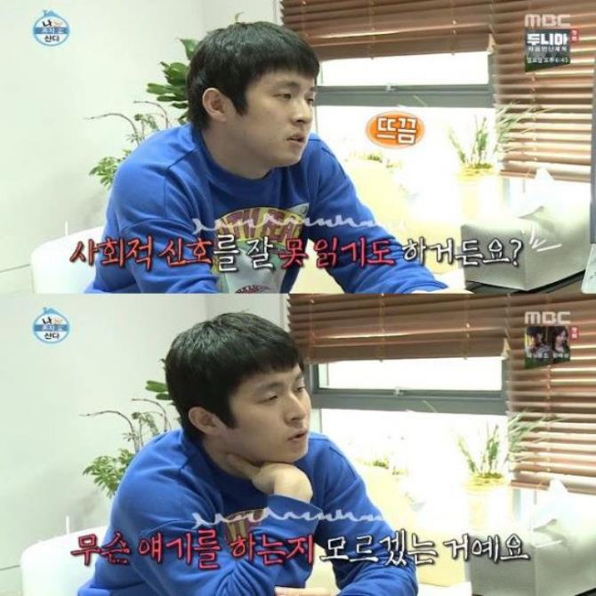 잦은 이직·집중력 저하? "성인 ADHD 의심해야"