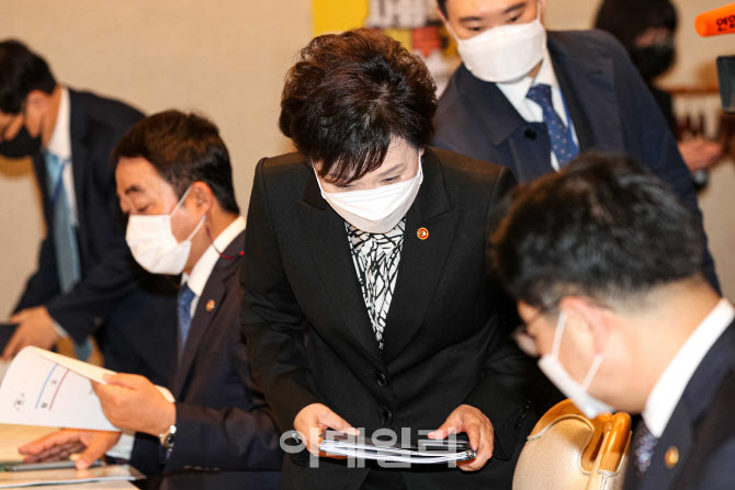 [포토]부동산 점검 회의 참석하는 김현미 장관