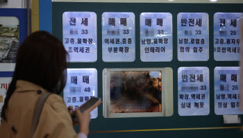 정부, 전세형 임대주택 공급자에 혜택 늘린다...공급 확대 안간힘