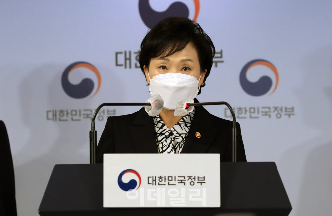 [포토]김현미 “공공지원민간임대주택 기금 융자한도 상향…금리도 낮출 것”