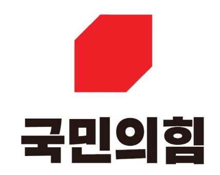 국민의힘 과방위 "구글, 애플처럼 '반값 수수료' 적용해야"