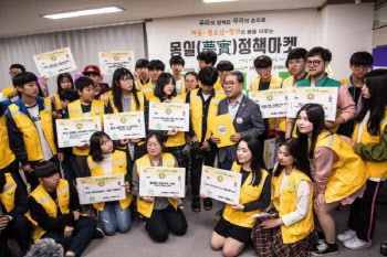 ′청소년이 만드는 교육정책′…경기교육청, 몽실학교 정책마켓 개최