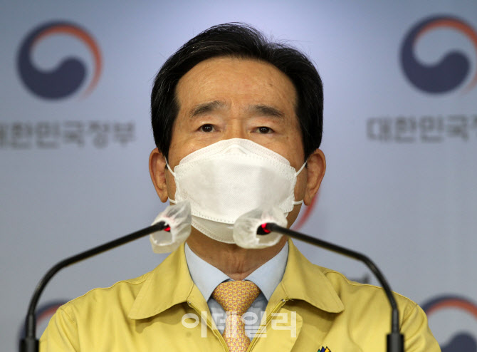 [포토] 담화문 발표하는 정세균 중앙재난안전대책본부장