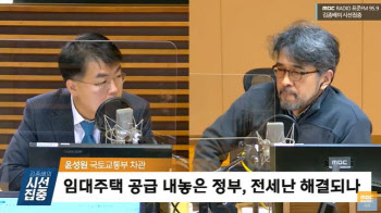 국토 차관 “공공임대, 역세권 등 좋은 입지에 집중 배치할 것”