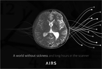 AI 스타트업 ‘에어스메디컬’, 끌림벤처스에서 50억 투자유치