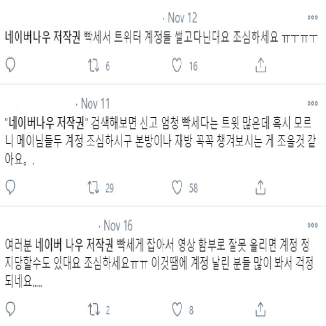 SNS에 '링크' 공유했다고 저작권 침해?