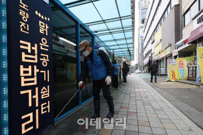 [포토]노량진 일대 방역하는 봉사자