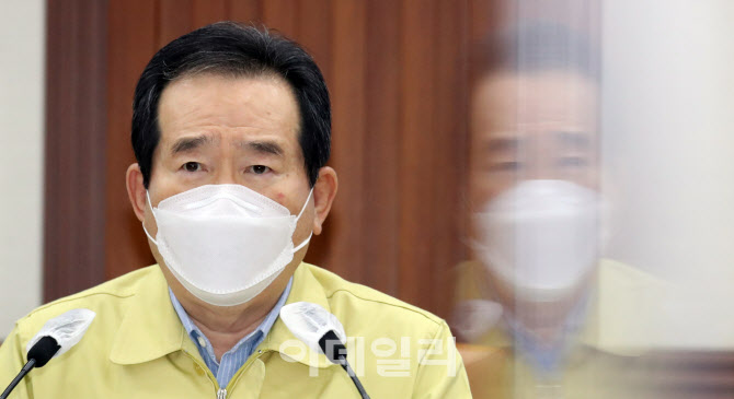 [포토]정세균 총리 "거리두기 2단계 논의"