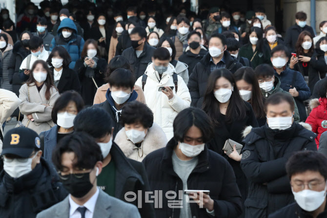 [포토]추위와 싸우며 출근