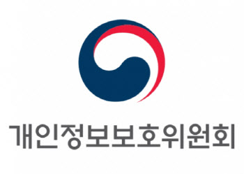 코로나19 방역기간 개인정보보호 법규위반 과태료 1년내 징수유예