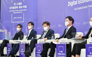 무협 ‘한·스웨덴 디지털경제·통상포럼’ 개최