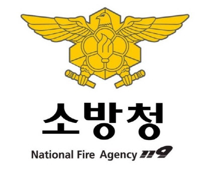 소방청, 초고층건축물 등 안전관리 전수조사 실시