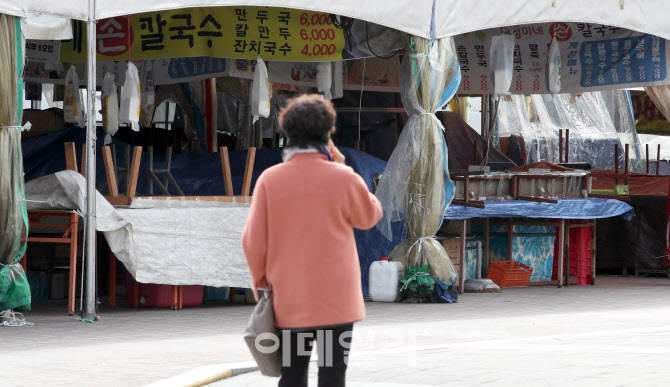 [포토]발길 돌리는 시민