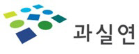 과실연 성명서 "김해신공항 검증·월성 조기폐쇄 감사 우려"