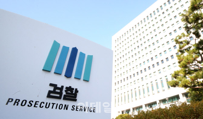 [포토]'직무정지' 윤석열 총장 오늘 출근 안 해...법적 대응 나설 듯