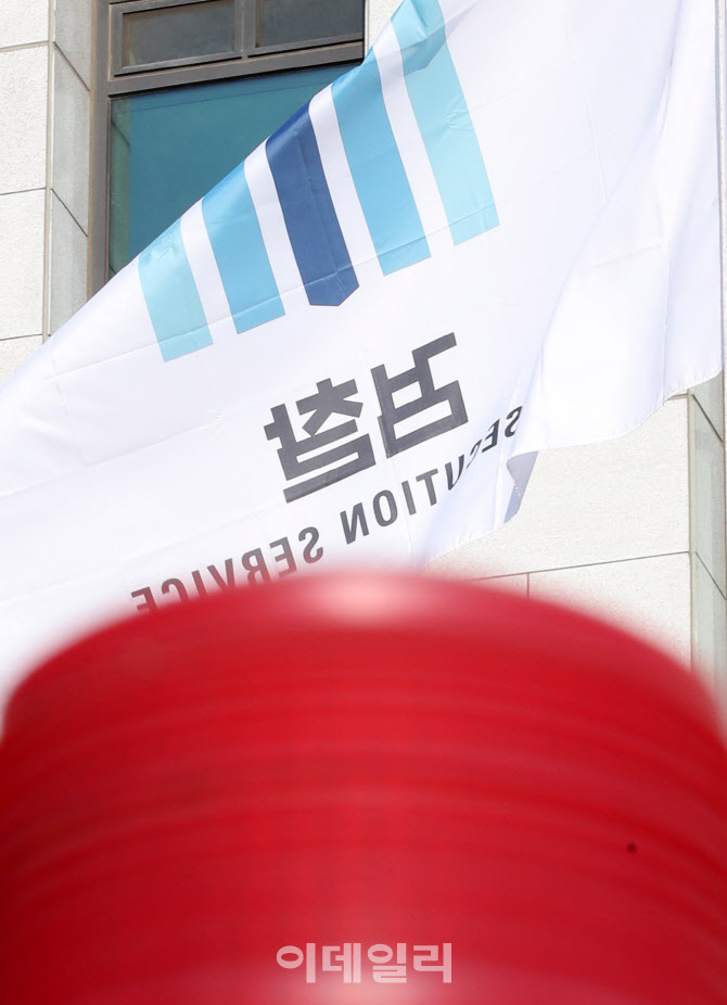 [포토]'사상 초유' 윤석열 검찰총장 직무정지
