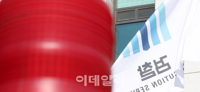 [포토]추미애, '윤석열 OUT' 선언…징계 청구·직무정지 명령