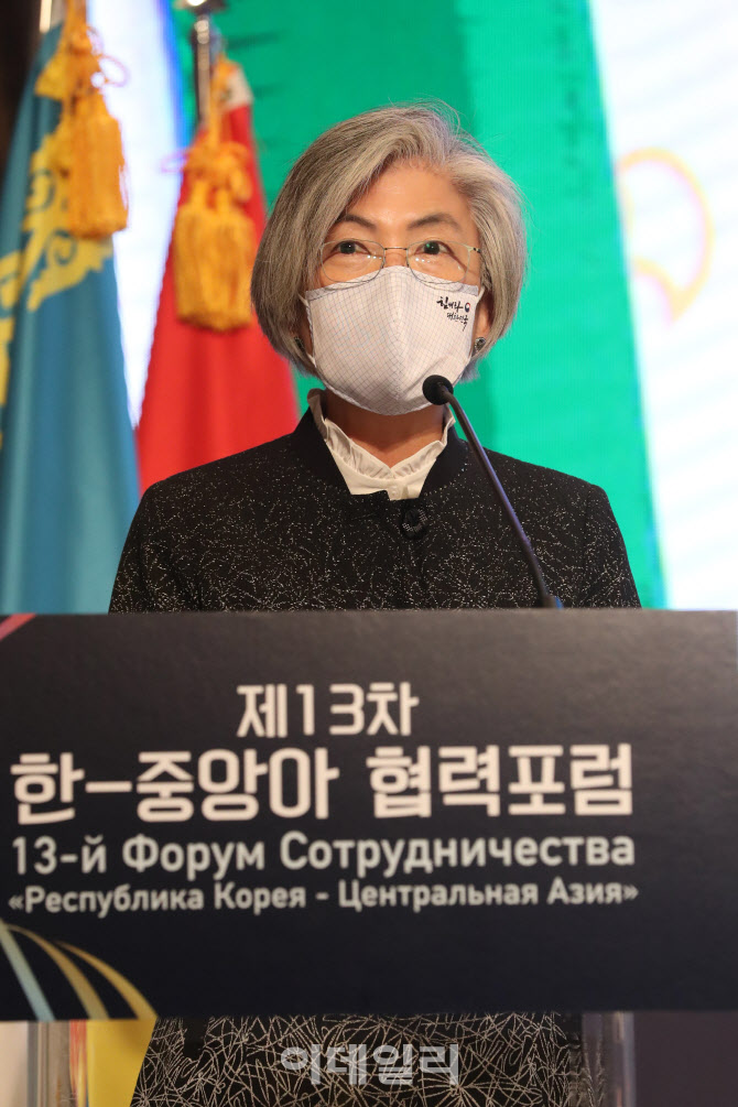 [포토]기조연설하는 강경화 장관