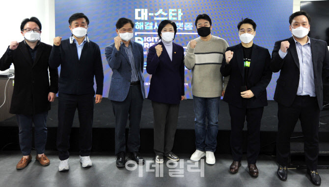 [포토] 대-스타 해결사 플랫폼