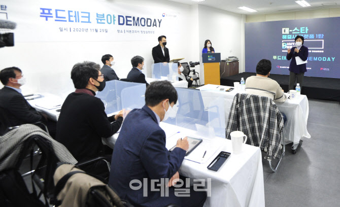 [포토] '대-스타 해결사 플랫폼' 참석한 박영선 장관
