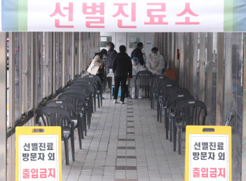 코로나 시대 가장 살기 좋은 나라…일본 2위 한국 4위 왜?