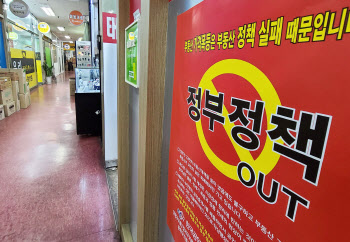 12월 모집한다는 ‘공공임대 공실 전세형’ 공급량도 몰라
