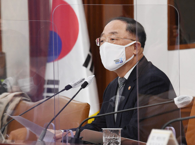 홍남기 "2021년, 경제회복·선도형경제 도약 골든타임"