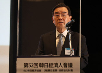 막내린 韓日경제인회의…"경제·인재·문화 교류 확대 추진"(종합)