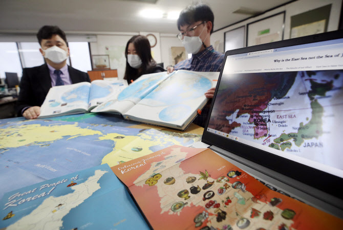 '일본해' 국제표준 해도서 사라진다…IHO, 최종 확정 임박