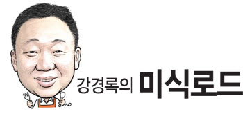 [미식로드 추석결산①] 뜨끈한 '국물' 한입에, 추석 피로 '안녕'