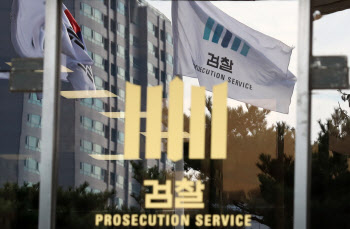 [법과사회] 정보와 권력, 판사 세평 수집 논란