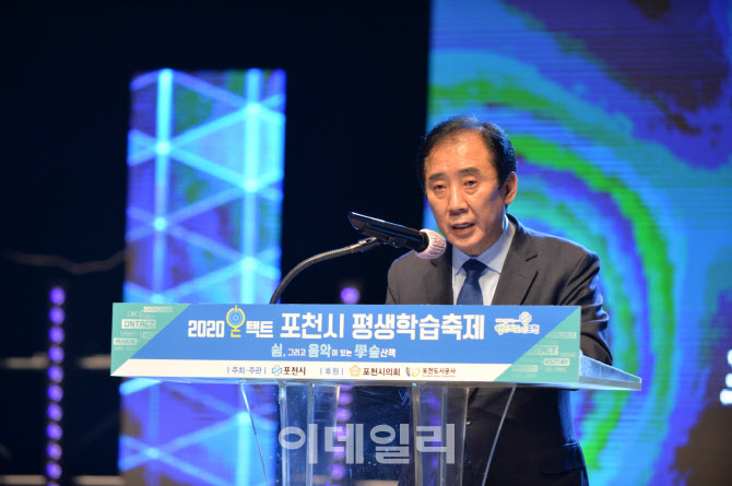 [포토]사전녹화로 진행한 평생학습축제 참여한 박윤국 포천시장