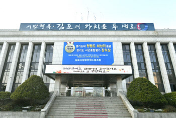 김포~강남역 M6427번 버스 준공영제…하루 40차례 운행