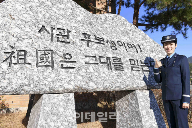 호주 영주권 포기·출산 후 재임관…'이색' 여군 장교들